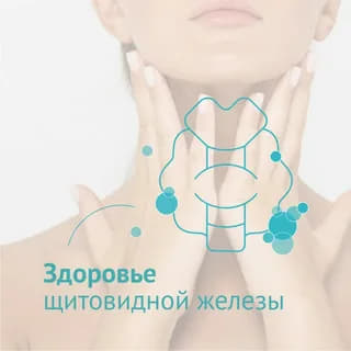 28.09.2024 ГБУ " ЦГБ 17 Г.Донецка" совместно с ГБУ " ЦПМСП № 7 Г. Донецка" по адресу : Донецк, ул.Антарктидная , 1а, проводит день: " ЗДОРОВОЙ ЩИТОВИДНОЙ ЖЕЛЕЗЫ". 28.09.2024 ГБУ " ЦГБ 17 Г.Донецка" совместно с ГБУ " ЦПМСП № 7 Г. Донецка" по адресу : Донецк, ул.Антарктидная , 1а, проводит день: " ЗДОРОВОЙ ЩИТОВИДНОЙ ЖЕЛЕЗЫ".